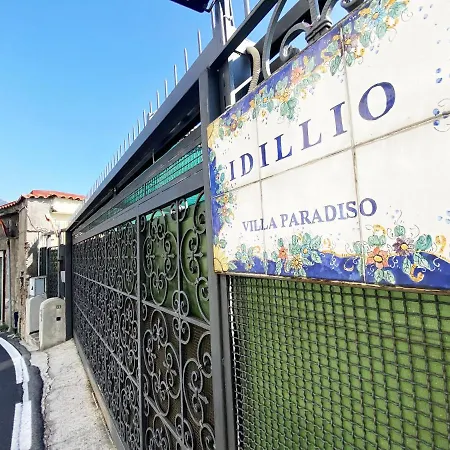 Idillioravello * Равелло